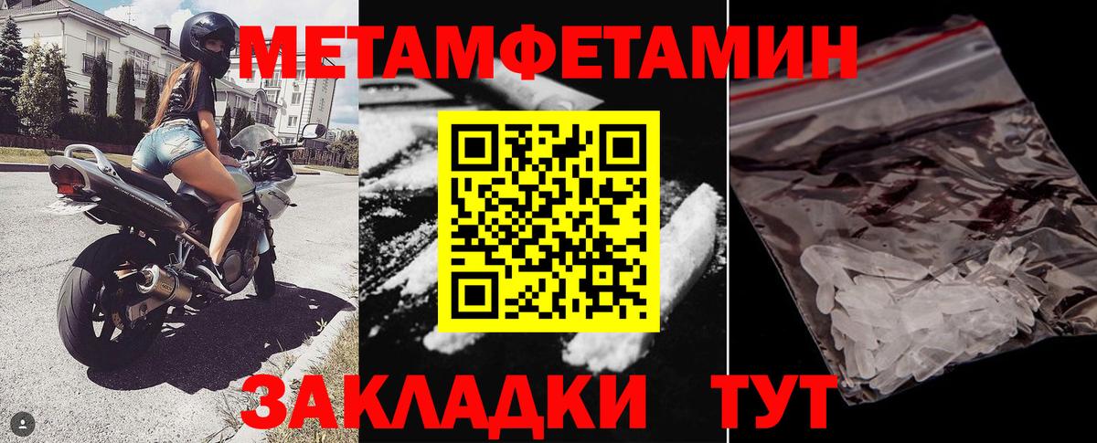 АМФ Premium Анапа