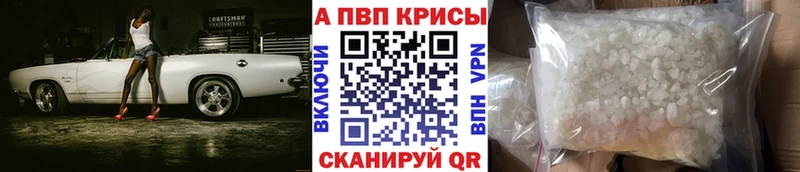 А ПВП Соль omg ONION Анапа