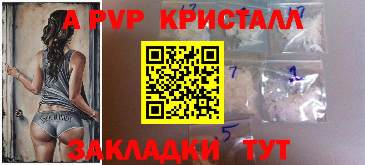 APVP СК Анапа