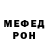 Амфетамин 97% Mr_Red