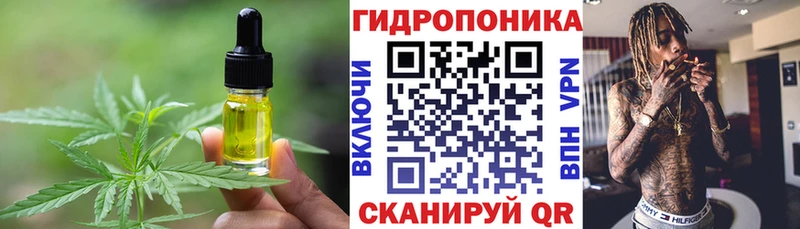 мега вход  Анапа  Еда ТГК марихуана 