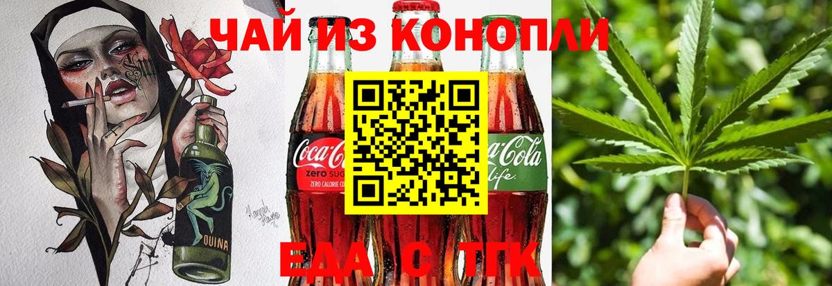 A PVP  Анапа  Мяу-Мяу  Конопля  Cocaine  Вход с VPN 