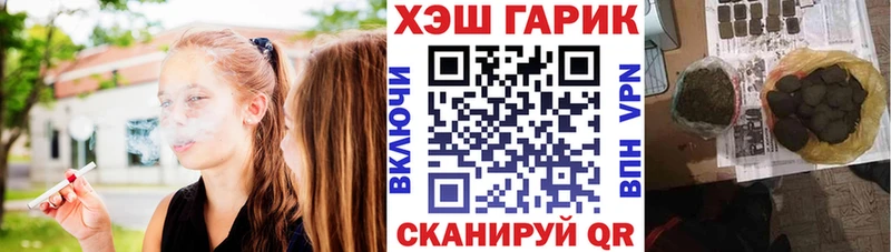 ГАШИШ ice o lator  где продают наркотики  Анапа 