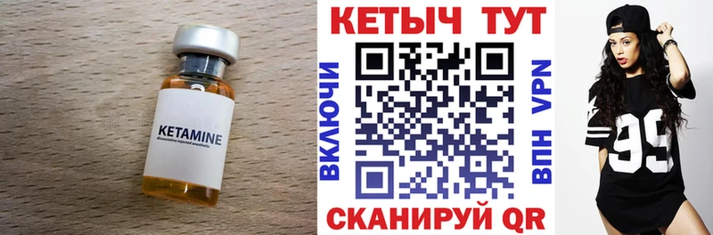 блэк спрут ссылка  Анапа  КЕТАМИН ketamine 