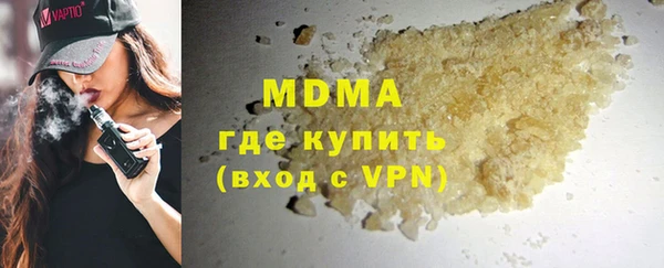 MDMA Заводоуковск