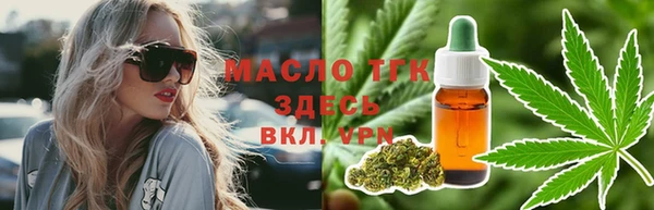 гашишное масло Надым