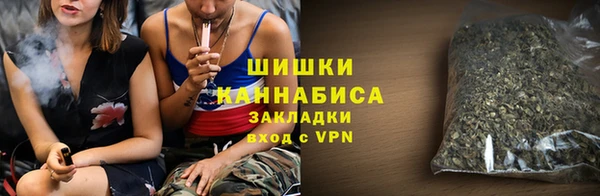 герыч Навашино