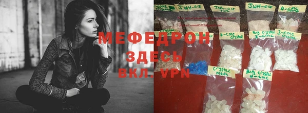 эйфоретик Наволоки