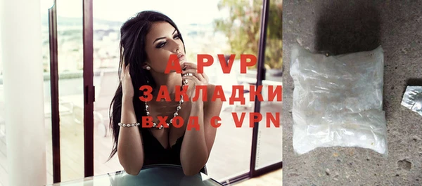 гашишное масло Надым