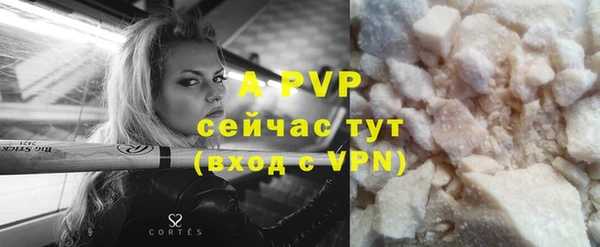 эйфоретик Наволоки