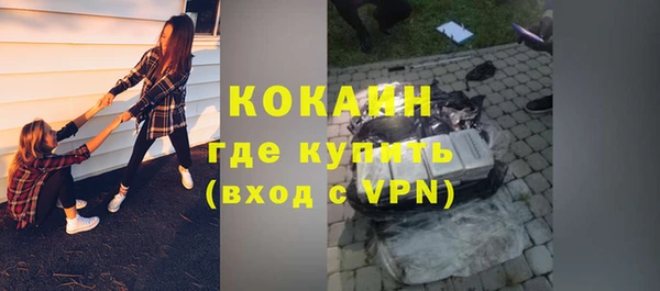 герыч Навашино