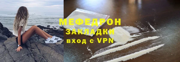 MDMA Заводоуковск