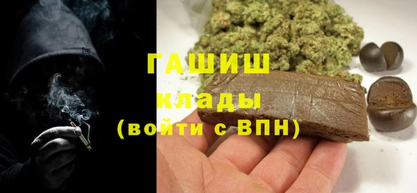 герыч Навашино