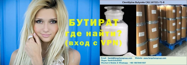 герыч Навашино