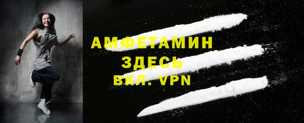 эйфоретик Наволоки