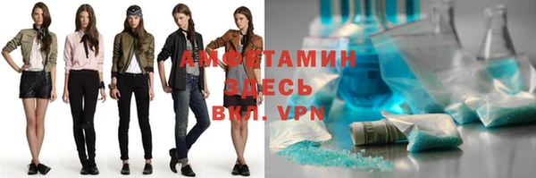 герыч Навашино