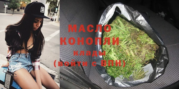 гашишное масло Надым