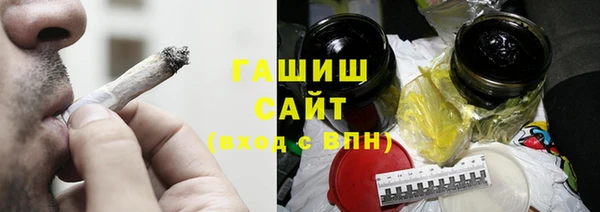 герыч Навашино