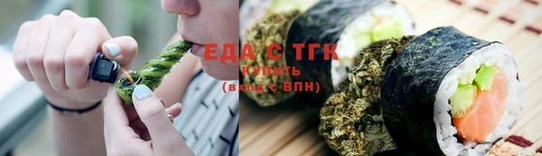 герыч Навашино
