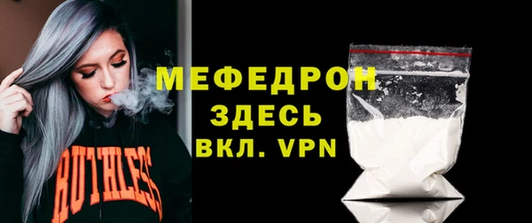 герыч Навашино