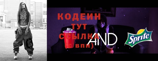 гашишное масло Надым