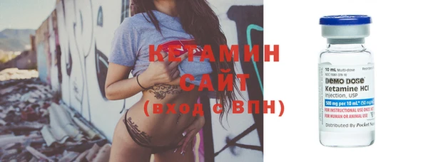 герыч Навашино