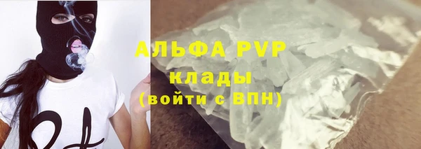 эйфоретик Наволоки