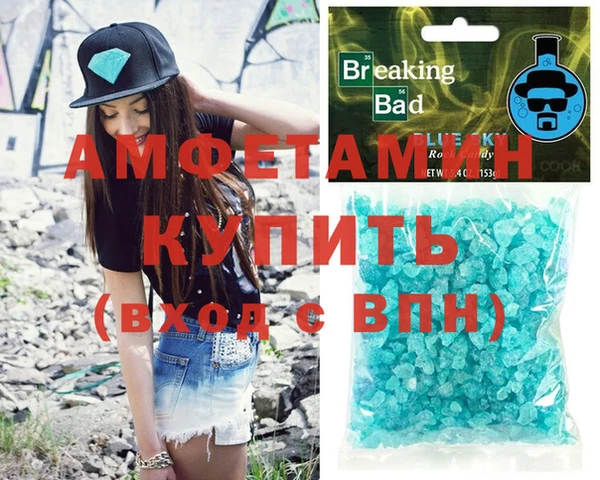герыч Навашино