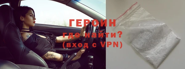 герыч Навашино