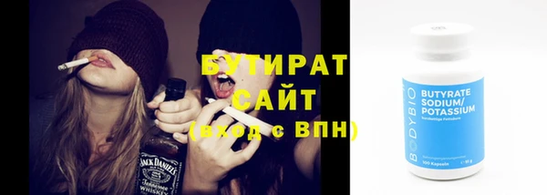 гашишное масло Надым