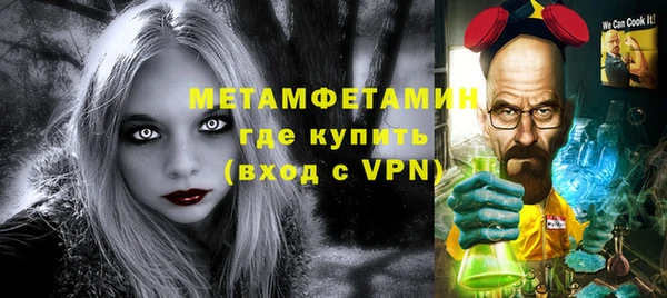 герыч Навашино