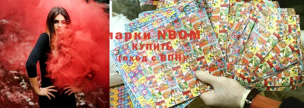 герыч Навашино