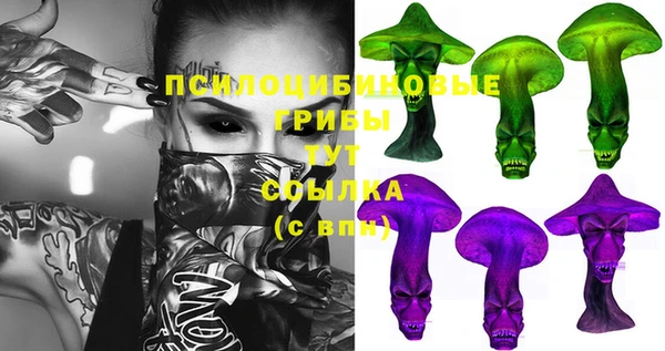 эйфоретик Наволоки