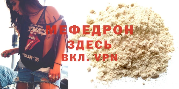 эйфоретик Наволоки
