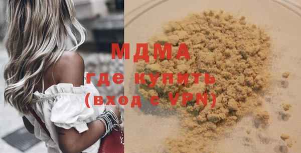 гашишное масло Надым