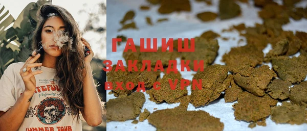 герыч Навашино