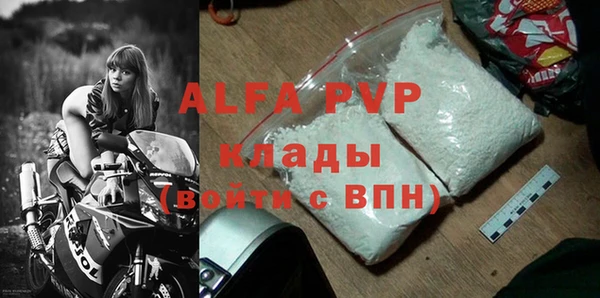 эйфоретик Наволоки