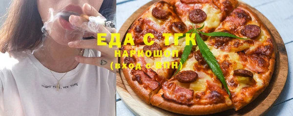 герыч Навашино