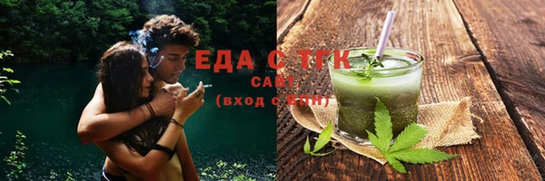 эйфоретик Наволоки