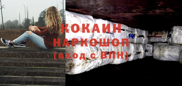 эйфоретик Наволоки