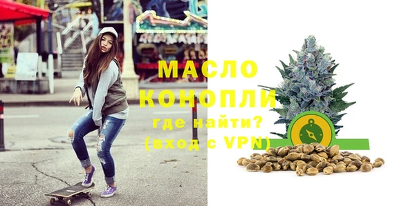 гашишное масло Надым