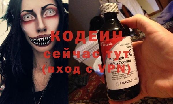 эйфоретик Наволоки