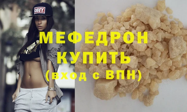 гашишное масло Надым