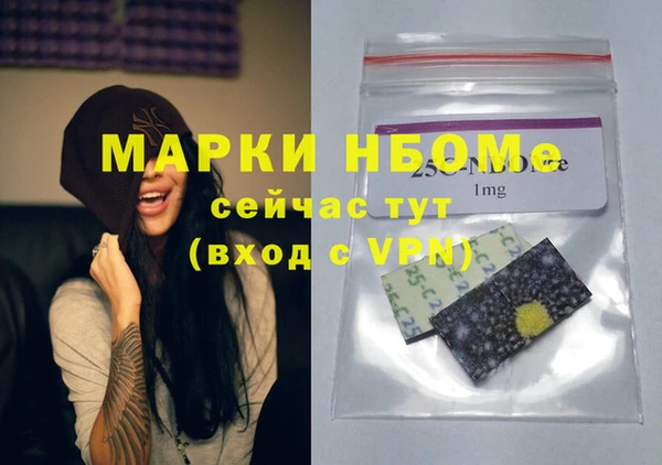 герыч Навашино