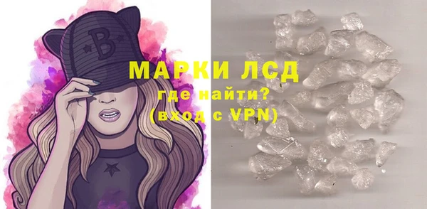 герыч Навашино