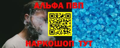 эйфоретик Волгодонск
