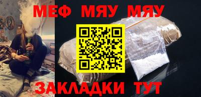 MDMA Premium VHQ Абакан
