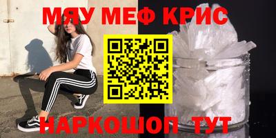 каннабис Абинск