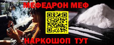 эйфоретик Волгодонск