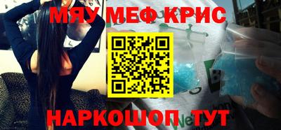 каннабис Абинск